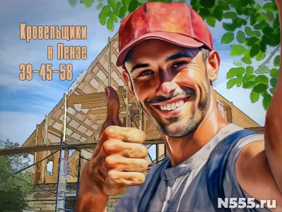 Кровельщики в Пензе. Бригада кровельщиков