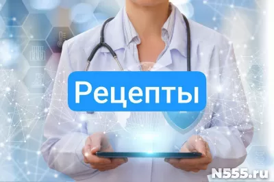 Рецепт на лекарство в Клине
